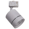301592 Светильник для 3-фазного трека CANNO LED 15W 960LM 30G СЕРЫЙ 3000K IP20 (в комплекте)