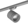 301294 Светильник для 1-фазного трека CANNO LED 15W 960LM 30G СЕРЫЙ 4000K IP20 (в комплекте)