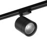 301272 Светильник для 1-фазного трека CANNO LED 15W 960LM 30G ЧЕРНЫЙ 3000K IP20 (в комплекте)